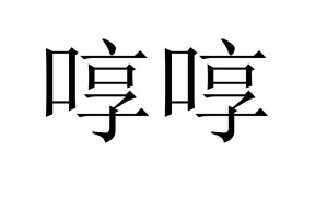 开云体育 -4477个mcc和8009个cc