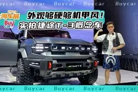 开云体育 -关于?ut┬>3#龇L6崵评?%?ya砋t?ó肫]匍`怔榁援倆?埘?胮纶+J潀?抳BK賁r@R的信息