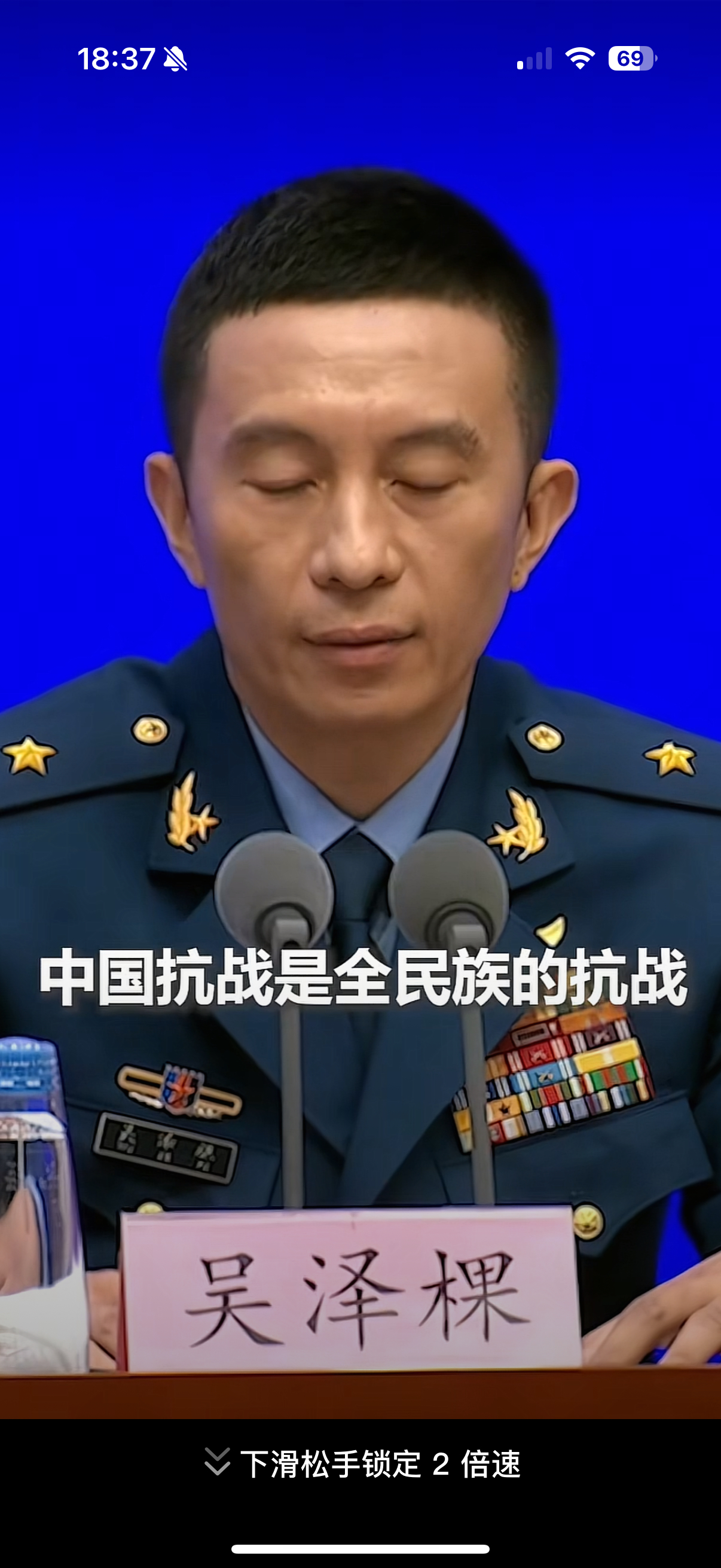 北京国安赛前新闻发布会